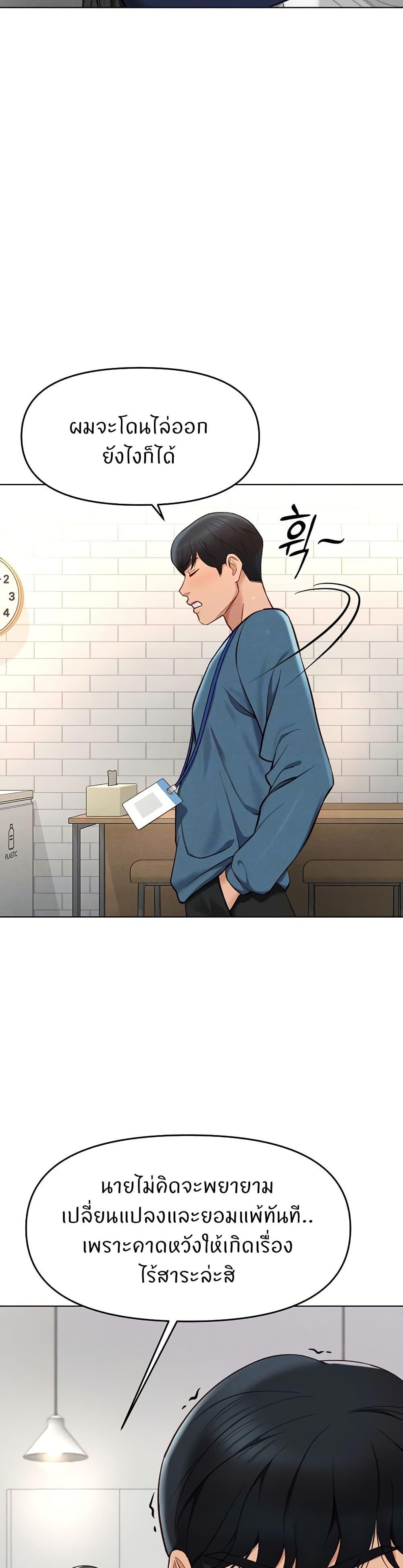 Doujin-Lc- อ่าน โดจิน มังฮวา เกาหลี ญี่ปุ่น จีน แปลไทย Common Sense Manipulation Program ตอนที่ 1 2 3 4 5 6 7 8 9 10 11 12 13 14 ฟรี ไม่มีโฆษณา อ่าน โดจิน Manhwa เกาหลี ญี่ปุ่น จีน เรามีครบ คัดมาให้เน้นๆ โดจิน 18+ รับประกันความฟินโดย  Doujin Lc