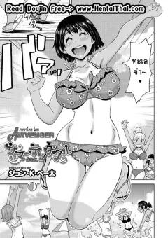 Doujin-Lc- อ่าน โดจิน มังฮวา เกาหลี ญี่ปุ่น จีน แปลไทย ดันมาเสียหน้าให้รุ่นน้อง (Akane) ตอนที่ 1 2 3 4 5 6 7 8 9 10 11 12 13 14 ฟรี ไม่มีโฆษณา อ่าน โดจิน Manhwa เกาหลี ญี่ปุ่น จีน เรามีครบ คัดมาให้เน้นๆ โดจิน 18+ รับประกันความฟินโดย  Doujin Lc