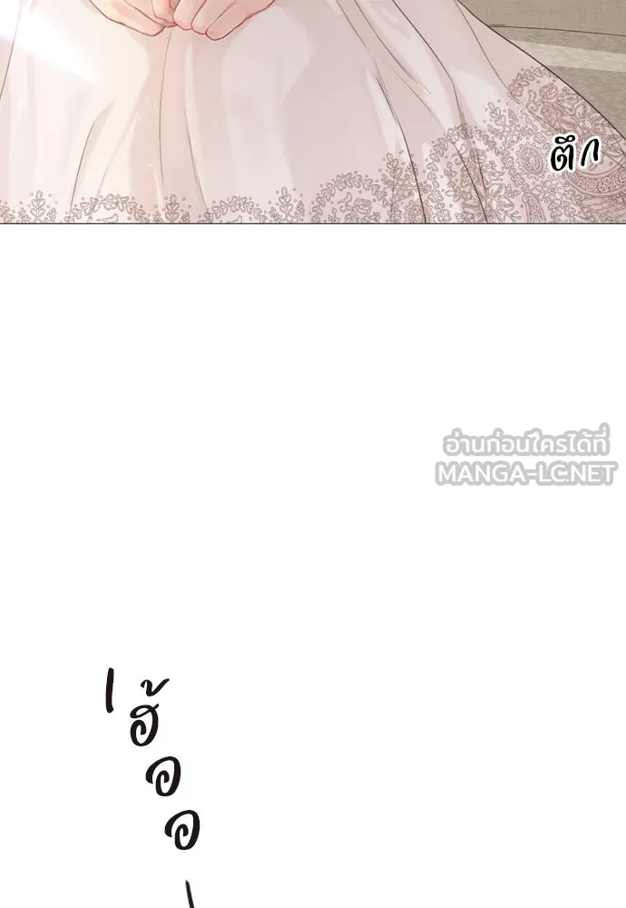 ถ้าไม่ร้อง ก็จงอ้อนวอนซะ ตอนที่ 6 รูปที่ 27