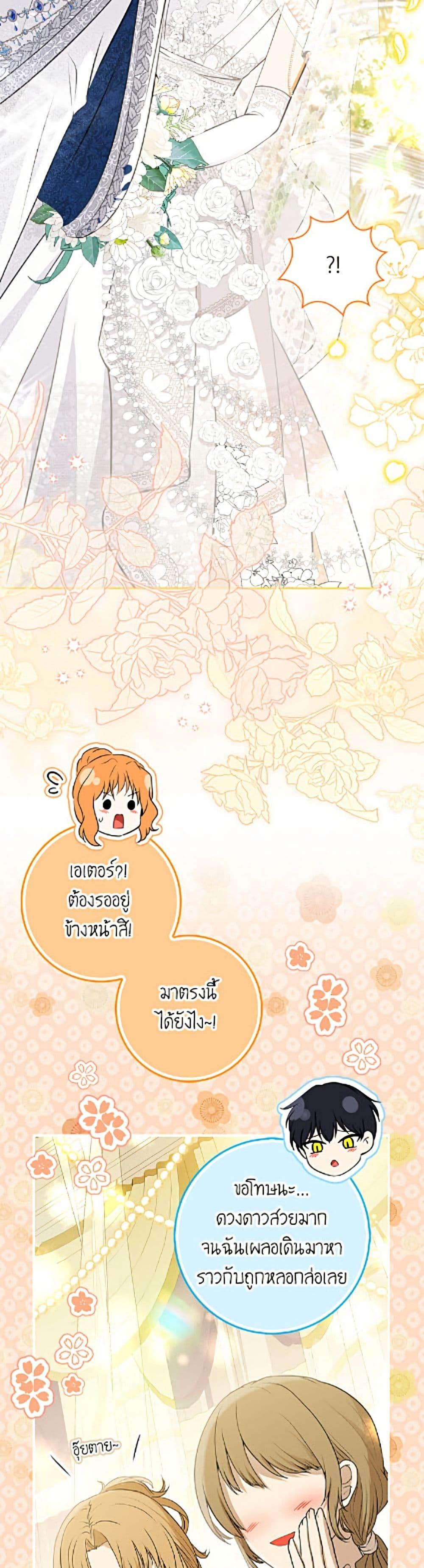 Manga-lc-com อ่านมังงะ อ่านการ์ตูน ออนไลน์ ฟรี Baby Squirrel Is Good at Everything ตอนที่ 1 2 3 4 5 6 7 8 9 10 11 12 13 14 ฟรี ไม่มีโฆษณา Manga-lc - อ่าน มังงะ อ่าน การ์ตูน ออนไลน์ อ่านมังงะ ฟรี