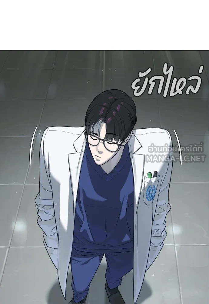 นักฆ่าย้อนวัย ตอนที่ 19 รูปที่ 198