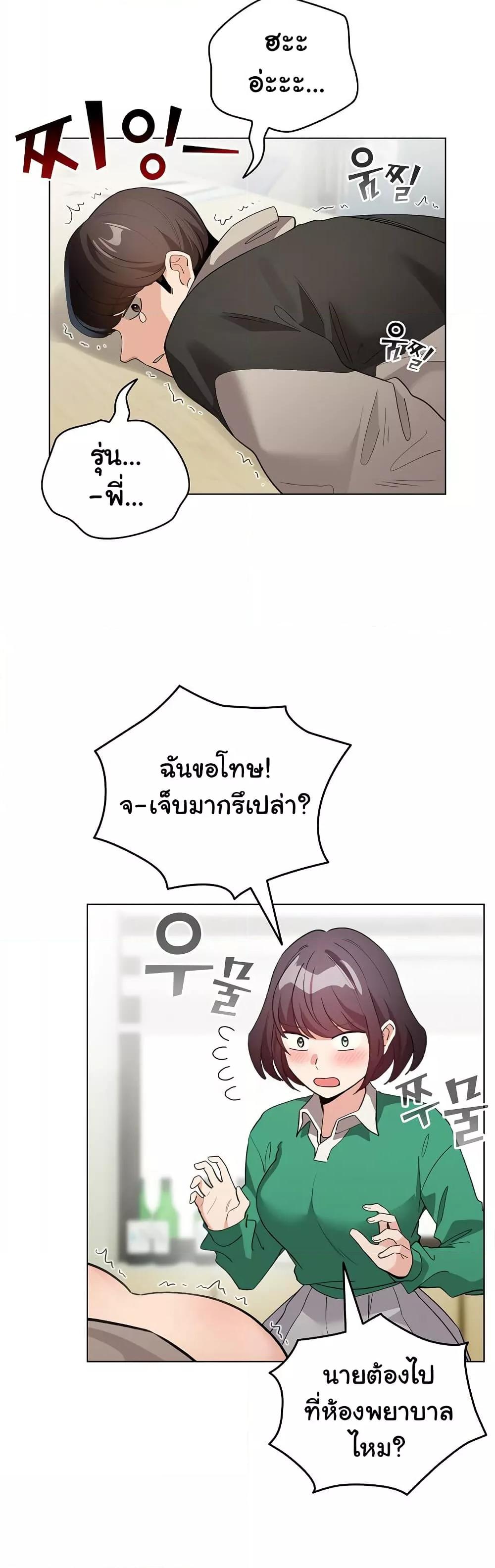 Doujin-Lc- อ่าน โดจิน มังฮวา เกาหลี ญี่ปุ่น จีน แปลไทย I Became a Pornhwa NPC ตอนที่ 1 2 3 4 5 6 7 8 9 10 11 12 13 14 ฟรี ไม่มีโฆษณา อ่าน โดจิน Manhwa เกาหลี ญี่ปุ่น จีน เรามีครบ คัดมาให้เน้นๆ โดจิน 18+ รับประกันความฟินโดย  Doujin Lc