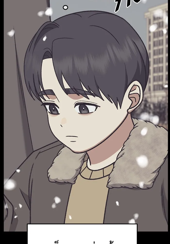 ช่วยเปลี่ยนฉันที ตอนที่ 305. ซีซัน 3 โซอินกุก 13 รูปที่ 19