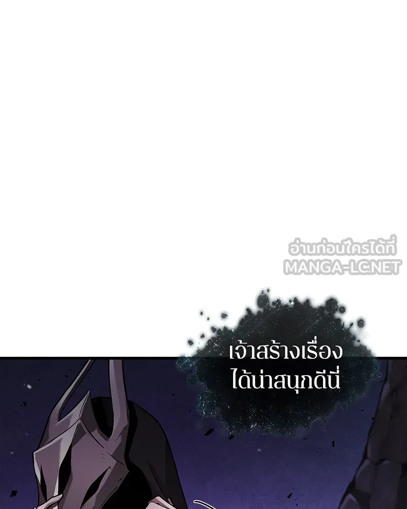 Omniscient Reader อ่านชะตาวันสิ้นโลก ตอนที่ 45 สมาคมนักชิม (6) รูปที่ 135