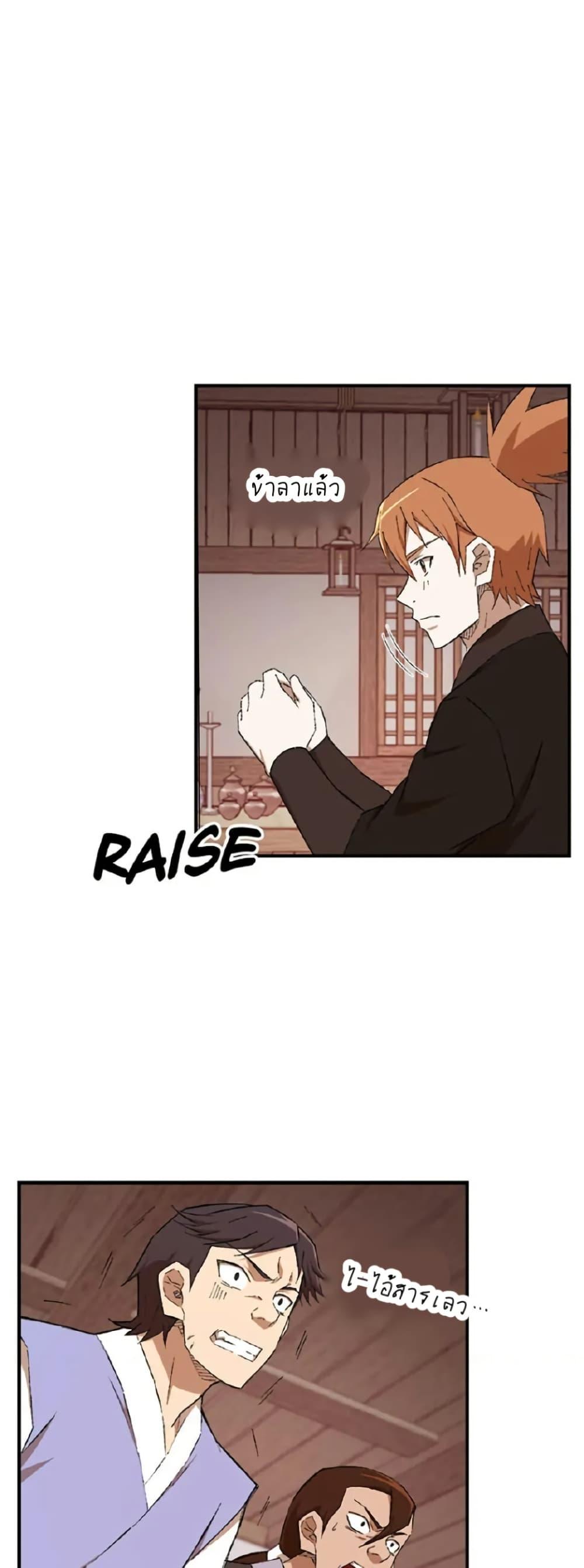 Manga-lc-com อ่านมังงะ อ่านการ์ตูน ออนไลน์ ฟรี Sunyu of the Shadowless ตอนที่ 1 2 3 4 5 6 7 8 9 10 11 12 13 14 ฟรี ไม่มีโฆษณา Manga-lc - อ่าน มังงะ อ่าน การ์ตูน ออนไลน์ อ่านมังงะ ฟรี