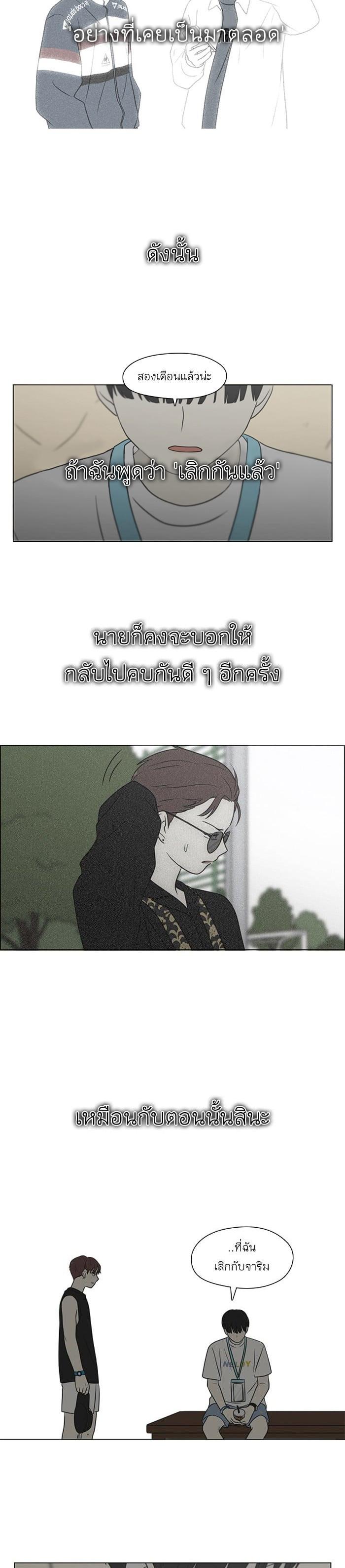 Manga-lc-com อ่านมังงะ อ่านการ์ตูน ออนไลน์ ฟรี Love Revolution รักนี้ต้องปฏิวัติ ตอนที่ 1 2 3 4 5 6 7 8 9 10 11 12 13 14 ฟรี ไม่มีโฆษณา Manga-lc - อ่าน มังงะ อ่าน การ์ตูน ออนไลน์ อ่านมังงะ ฟรี