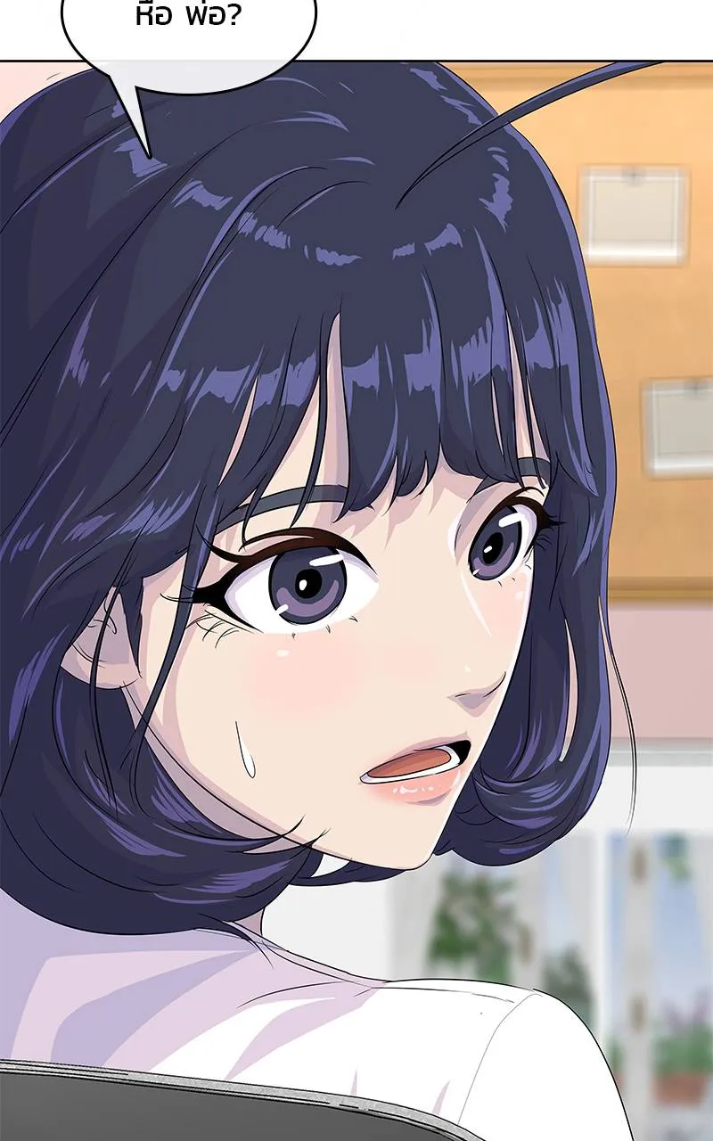 บันทึกครัวค่ายทหาร ตอนที่ 226 รูปที่ 115