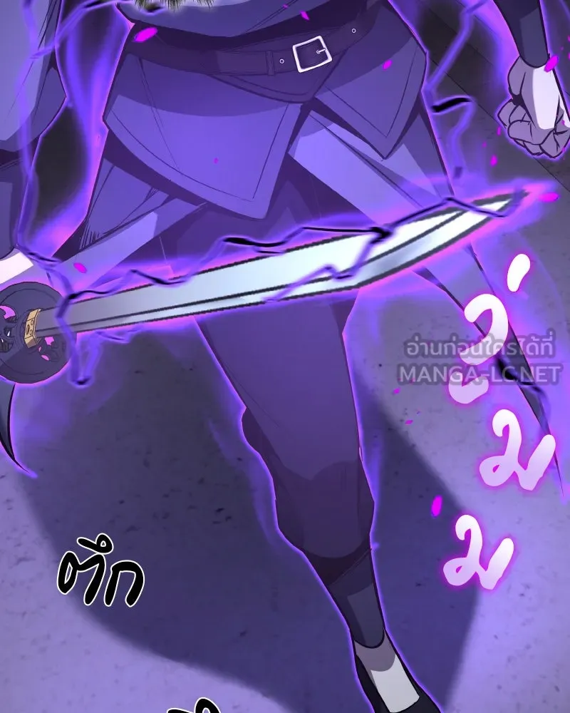 เกิดอีกทีเป็นว่าที่ประมุขลัทธิมาร ตอนที่ 53 รูปที่ 189