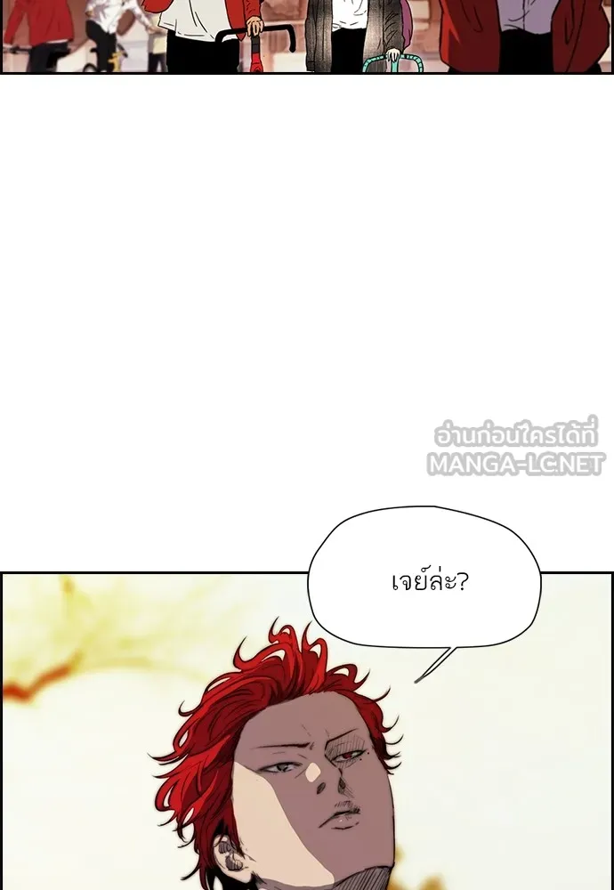 ปั่นสู้ฝันbrWind Breaker ตอนที่ 97 รูปที่ 60