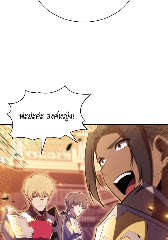 ลูกชายคนเล็กของดยุกคือมือสังหาร ตอนที่ 34 รูปที่ 40