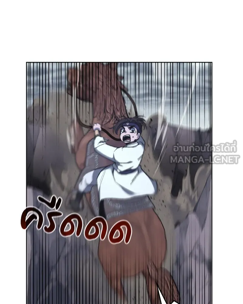 เกิดอีกทีเป็นว่าที่ประมุขลัทธิมาร ตอนที่ 28 รูปที่ 48