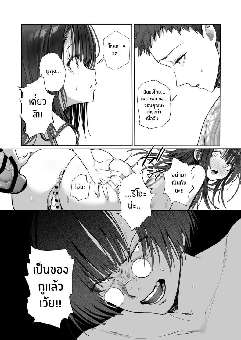 Doujin-Lc- อ่าน โดจิน มังฮวา เกาหลี ญี่ปุ่น จีน แปลไทย ภรรยาที่ดี [Trampoline Pudding (Mappa Ninatta)] Ryousai-chan Jou ตอนที่ 1 2 3 4 5 6 7 8 9 10 11 12 13 14 ฟรี ไม่มีโฆษณา อ่าน โดจิน Manhwa เกาหลี ญี่ปุ่น จีน เรามีครบ คัดมาให้เน้นๆ โดจิน 18+ รับประกันความฟินโดย  Doujin Lc