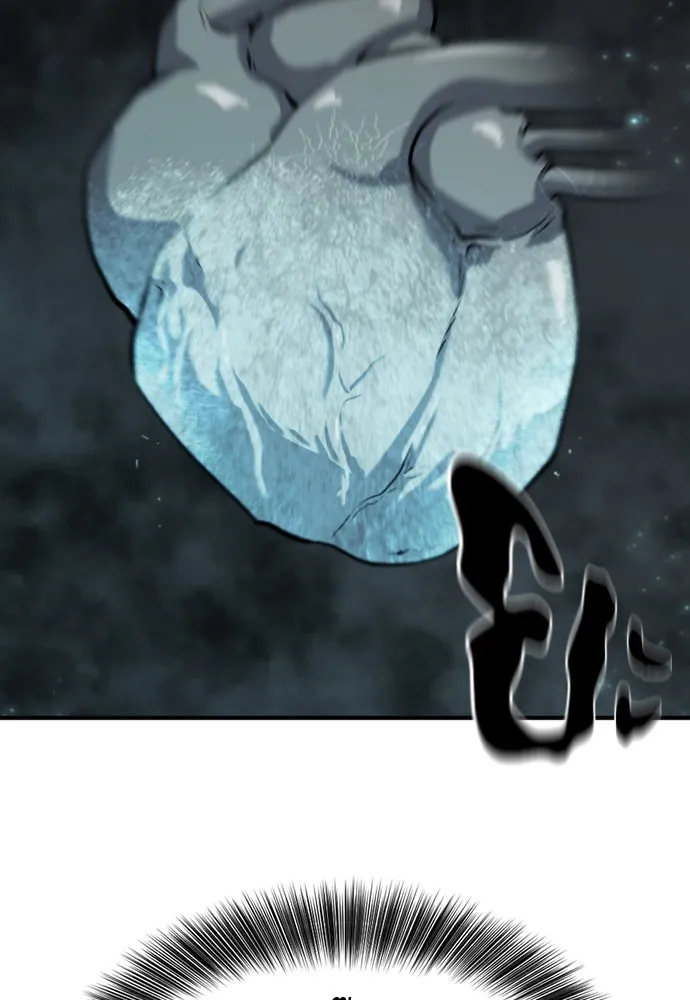 ยอดสถาปนิกผู้พิทักษ์อาณาจักร ตอนที่ 164 รูปที่ 8