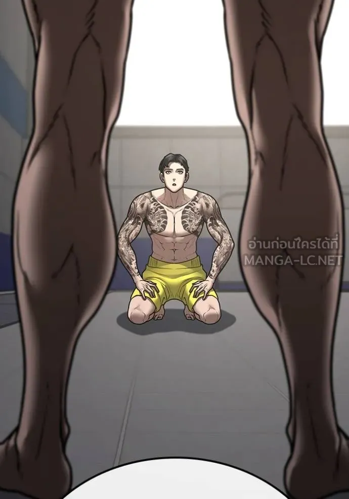 Reality Quest ตอนที่ 132 รูปที่ 108