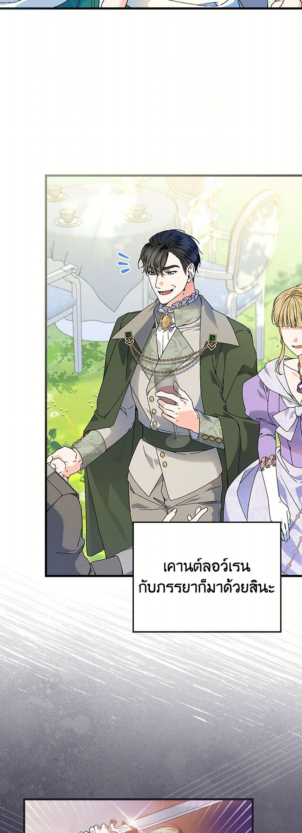 Manga-lc-com อ่านมังงะ อ่านการ์ตูน ออนไลน์ ฟรี The Perfect Plan for a Fairy-Tale Ending ตอนที่ 1 2 3 4 5 6 7 8 9 10 11 12 13 14 ฟรี ไม่มีโฆษณา Manga-lc - อ่าน มังงะ อ่าน การ์ตูน ออนไลน์ อ่านมังงะ ฟรี
