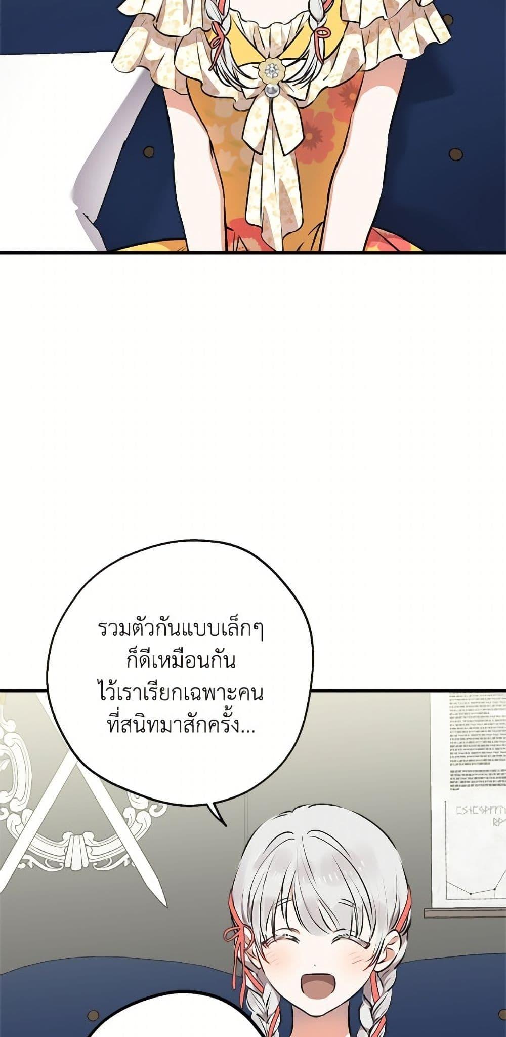 Manga-lc-com อ่านมังงะ อ่านการ์ตูน ออนไลน์ ฟรี The Strongest Characters in the World are Obsessed With Me ตอนที่ 1 2 3 4 5 6 7 8 9 10 11 12 13 14 ฟรี ไม่มีโฆษณา Manga-lc - อ่าน มังงะ อ่าน การ์ตูน ออนไลน์ อ่านมังงะ ฟรี