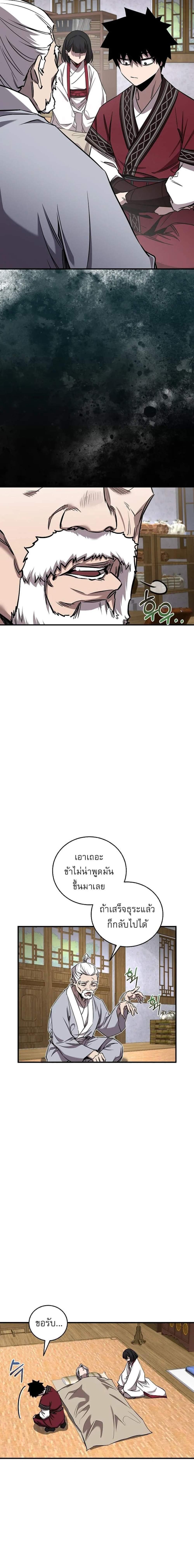 Manga-lc-com อ่านมังงะ อ่านการ์ตูน ออนไลน์ ฟรี Childhood Friend of the Zenith ตอนที่ 1 2 3 4 5 6 7 8 9 10 11 12 13 14 ฟรี ไม่มีโฆษณา Manga-lc - อ่าน มังงะ อ่าน การ์ตูน ออนไลน์ อ่านมังงะ ฟรี