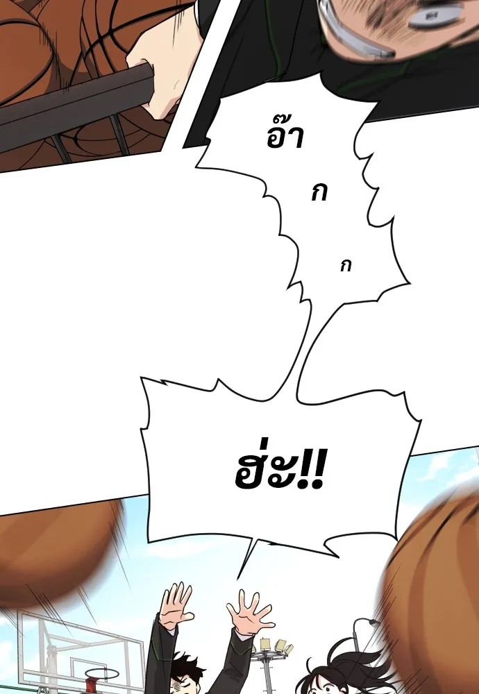 JAKDU ตอนที่ 2 รูปที่ 110