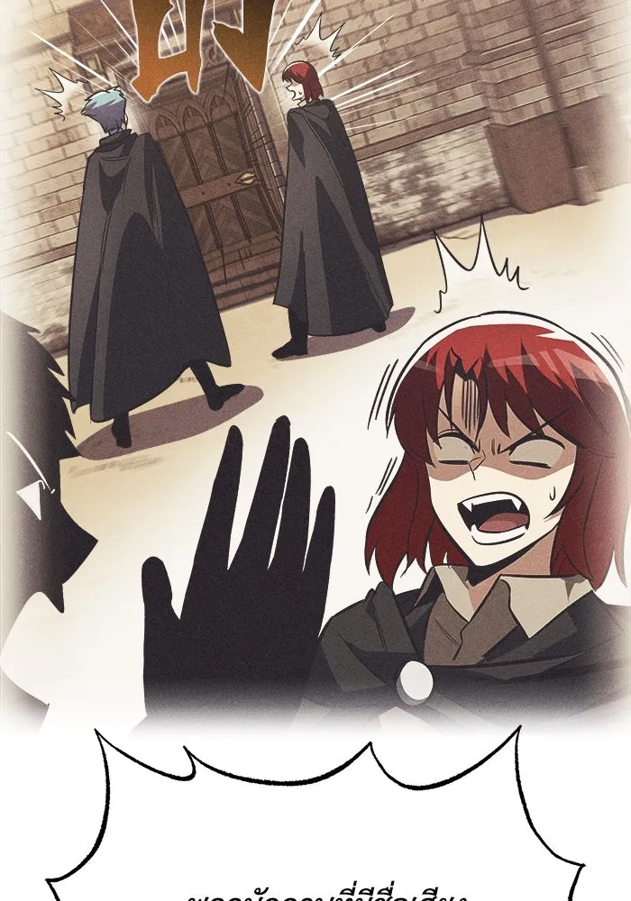 ชีวิตพลิกผันของลอร์ดผู้เกียจคร้าน ตอนที่ 58 อัจริยะที่ไม่รู้ตัว รูปที่ 7