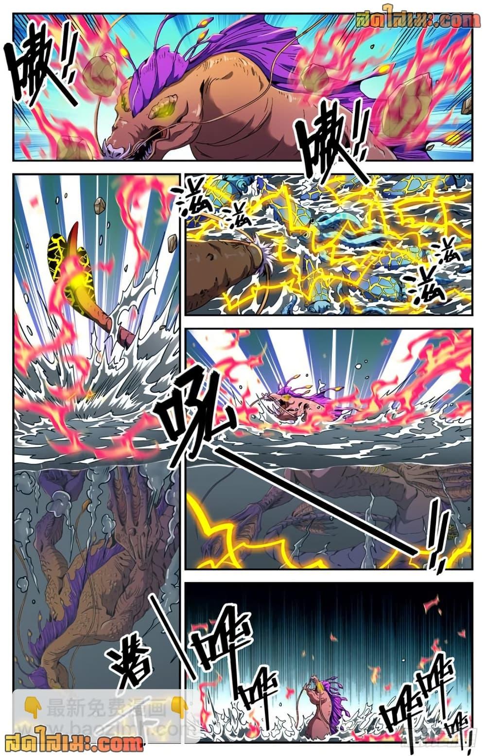 Manga-lc-com อ่านมังงะ อ่านการ์ตูน ออนไลน์ ฟรี Versatile Mage จอมเวทย์เต็มพิกัด ตอนที่ 1 2 3 4 5 6 7 8 9 10 11 12 13 14 ฟรี ไม่มีโฆษณา Manga-lc - อ่าน มังงะ อ่าน การ์ตูน ออนไลน์ อ่านมังงะ ฟรี