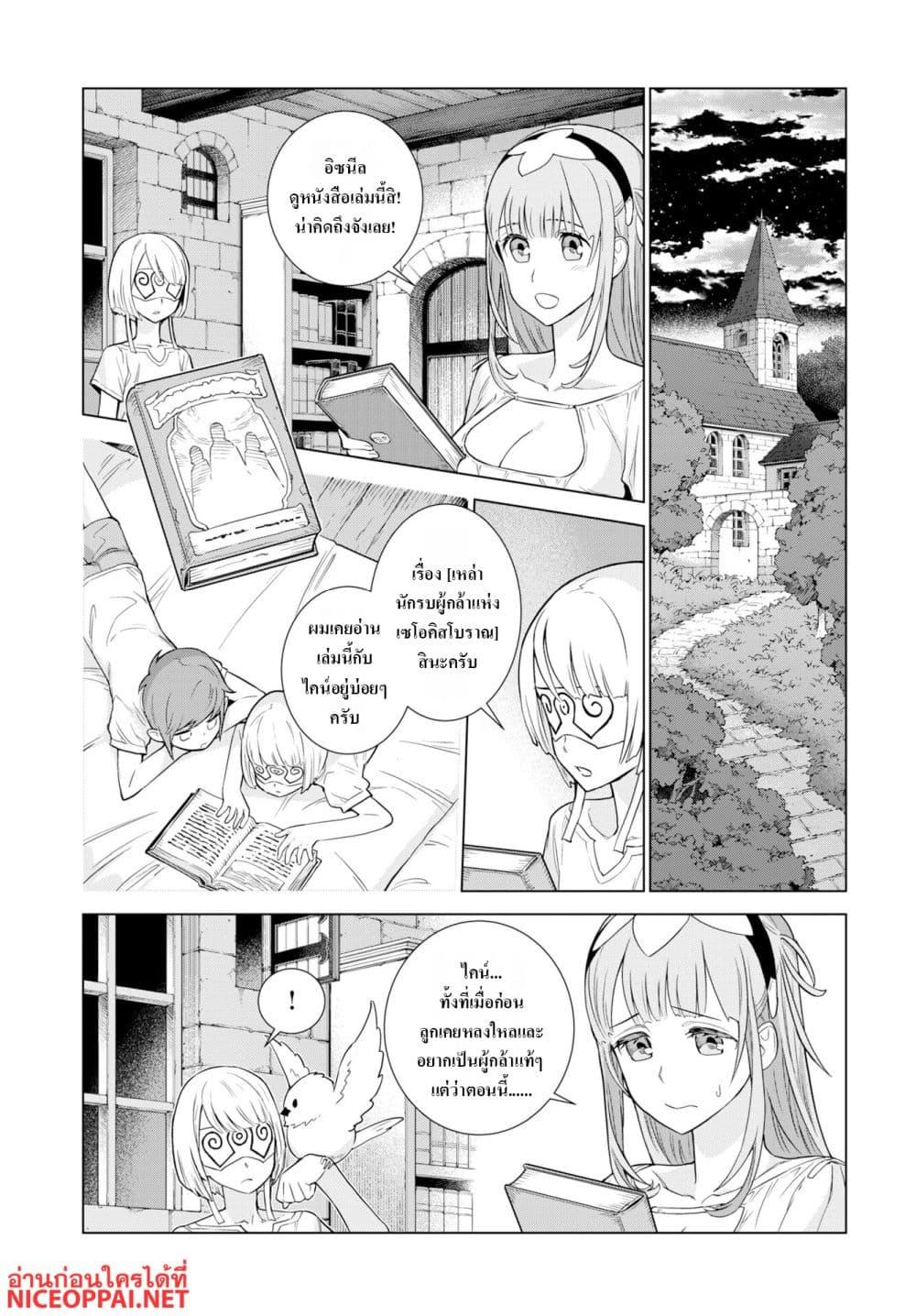 Manga-lc-com อ่านมังงะ อ่านการ์ตูน ออนไลน์ ฟรี Megami no Kago wo Ukeshi Mama no Saga ตอนที่ 1 2 3 4 5 6 7 8 9 10 11 12 13 14 ฟรี ไม่มีโฆษณา Manga-lc - อ่าน มังงะ อ่าน การ์ตูน ออนไลน์ อ่านมังงะ ฟรี