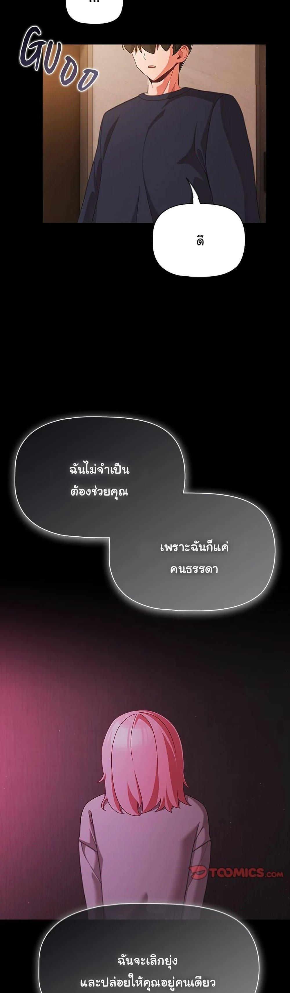 Doujin-Lc- อ่าน โดจิน มังฮวา เกาหลี ญี่ปุ่น จีน แปลไทย People of The Dark ตอนที่ 1 2 3 4 5 6 7 8 9 10 11 12 13 14 ฟรี ไม่มีโฆษณา อ่าน โดจิน Manhwa เกาหลี ญี่ปุ่น จีน เรามีครบ คัดมาให้เน้นๆ โดจิน 18+ รับประกันความฟินโดย  Doujin Lc