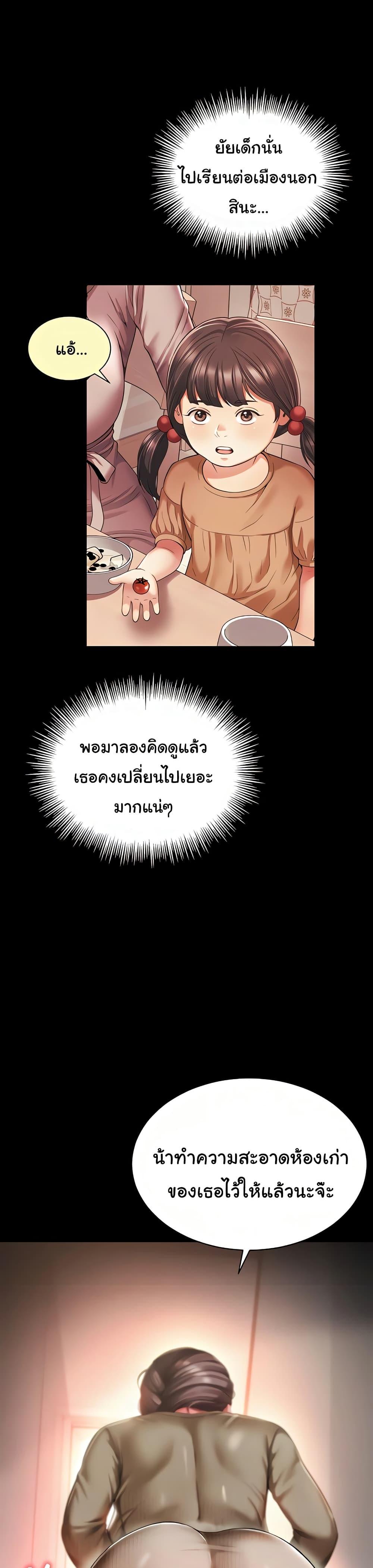 Doujin-Lc- อ่าน โดจิน มังฮวา เกาหลี ญี่ปุ่น จีน แปลไทย The Mother and Daughter ตอนที่ 1 2 3 4 5 6 7 8 9 10 11 12 13 14 ฟรี ไม่มีโฆษณา อ่าน โดจิน Manhwa เกาหลี ญี่ปุ่น จีน เรามีครบ คัดมาให้เน้นๆ โดจิน 18+ รับประกันความฟินโดย  Doujin Lc