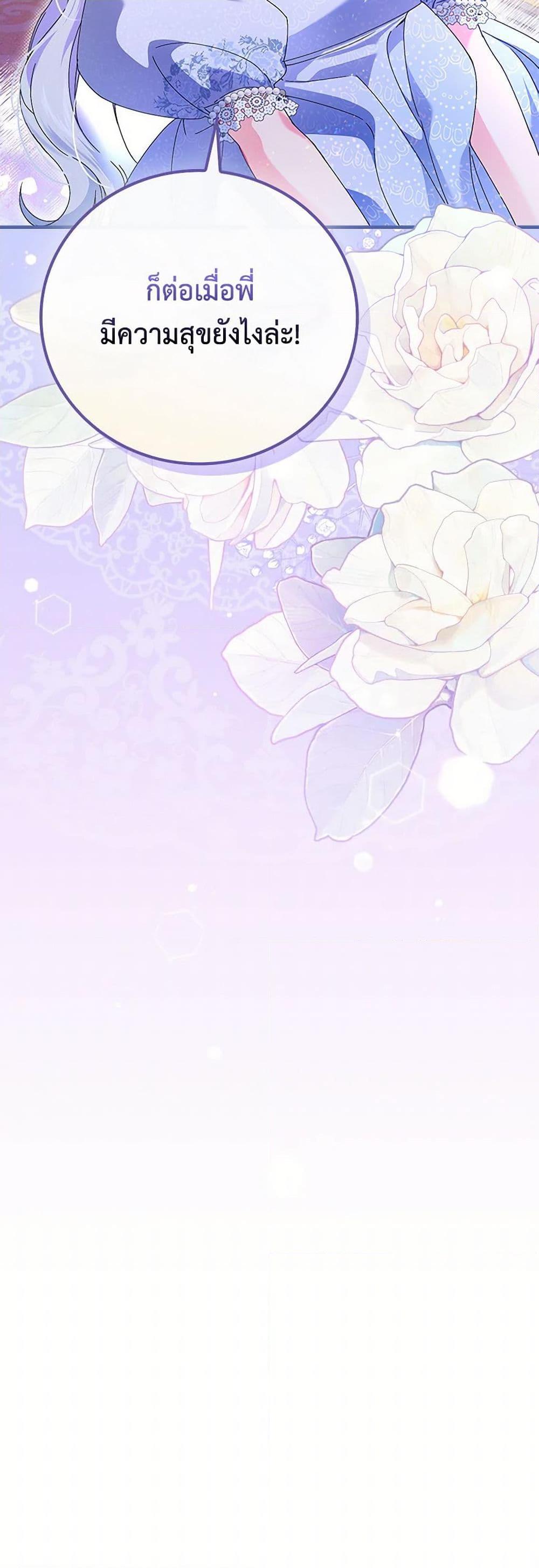 Manga-lc-com อ่านมังงะ อ่านการ์ตูน ออนไลน์ ฟรี The Perfect Plan for a Fairy-Tale Ending ตอนที่ 1 2 3 4 5 6 7 8 9 10 11 12 13 14 ฟรี ไม่มีโฆษณา Manga-lc - อ่าน มังงะ อ่าน การ์ตูน ออนไลน์ อ่านมังงะ ฟรี