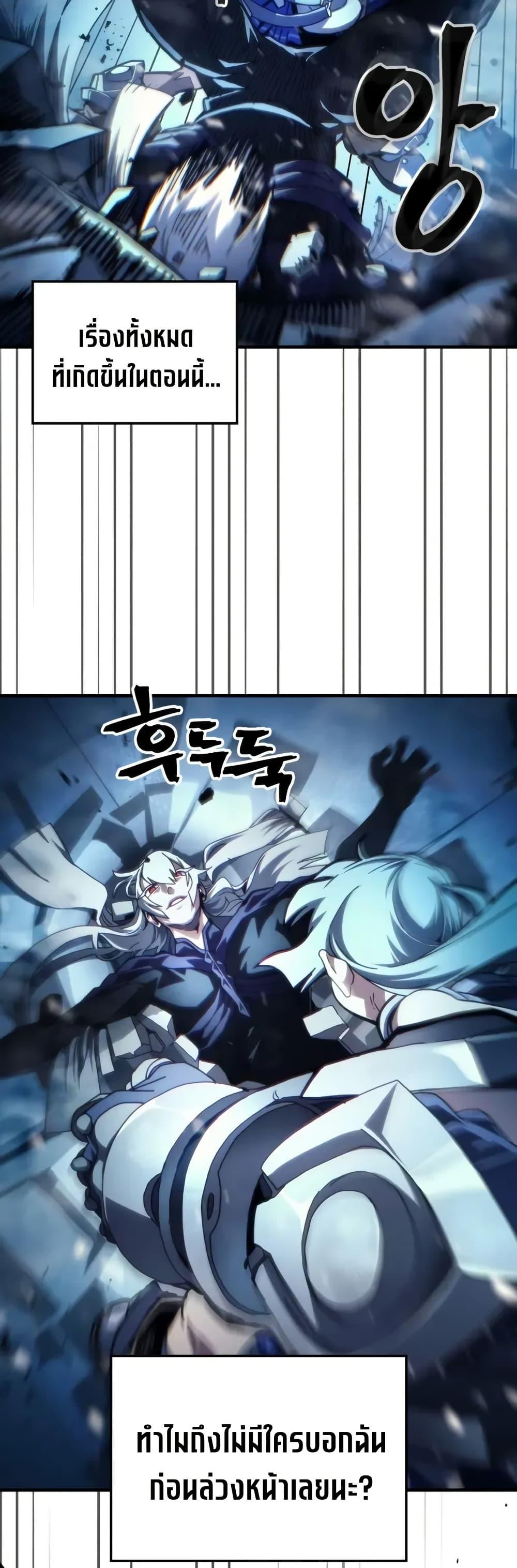 Manga-lc-com อ่านมังงะ อ่านการ์ตูน ออนไลน์ ฟรี Mr Devourer, Please Act Like a Final Boss ตอนที่ 1 2 3 4 5 6 7 8 9 10 11 12 13 14 ฟรี ไม่มีโฆษณา Manga-lc - อ่าน มังงะ อ่าน การ์ตูน ออนไลน์ อ่านมังงะ ฟรี