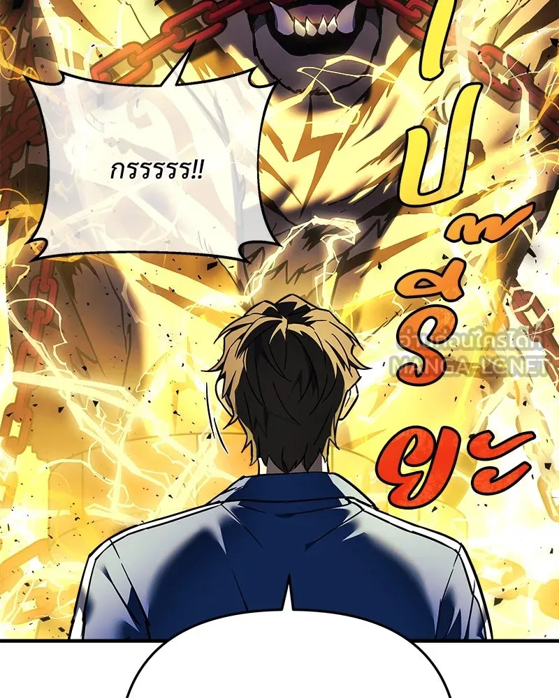 สัปดาห์นี้งดอัปตอนใหม่ ตอนที่ 16 รูปที่ 9