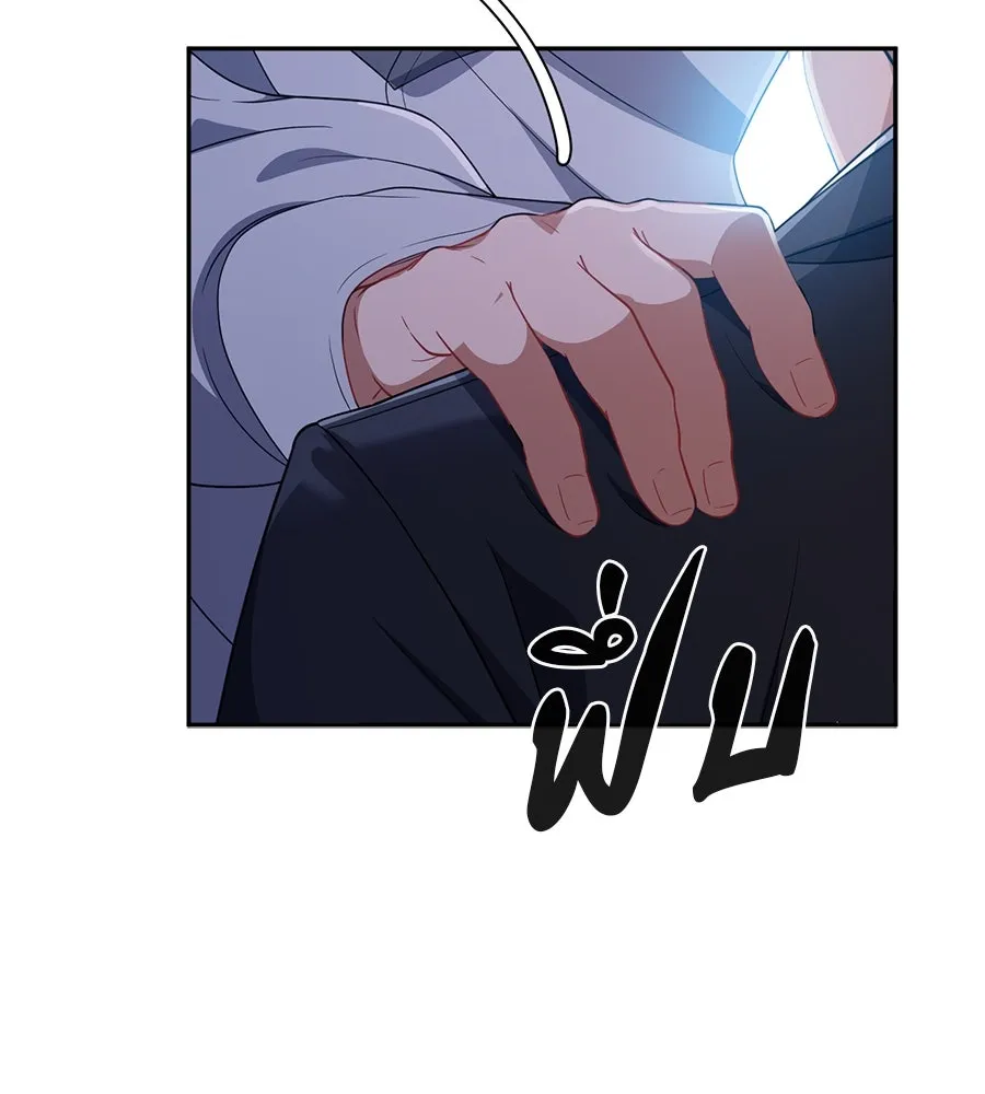 คอลเซ็นเตอร์เปลี่ยนชีวิต ตอนที่ 33 เงาแห่งความตาย รูปที่ 65