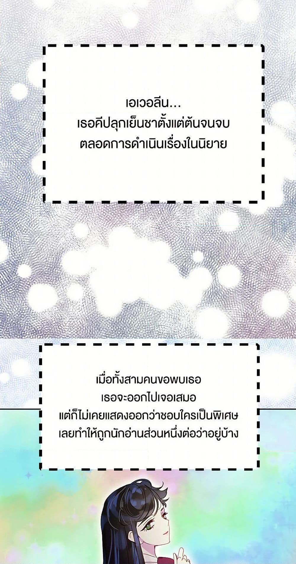 Manga-lc-com อ่านมังงะ อ่านการ์ตูน ออนไลน์ ฟรี Miss Not-So Sidekick ตอนที่ 1 2 3 4 5 6 7 8 9 10 11 12 13 14 ฟรี ไม่มีโฆษณา Manga-lc - อ่าน มังงะ อ่าน การ์ตูน ออนไลน์ อ่านมังงะ ฟรี