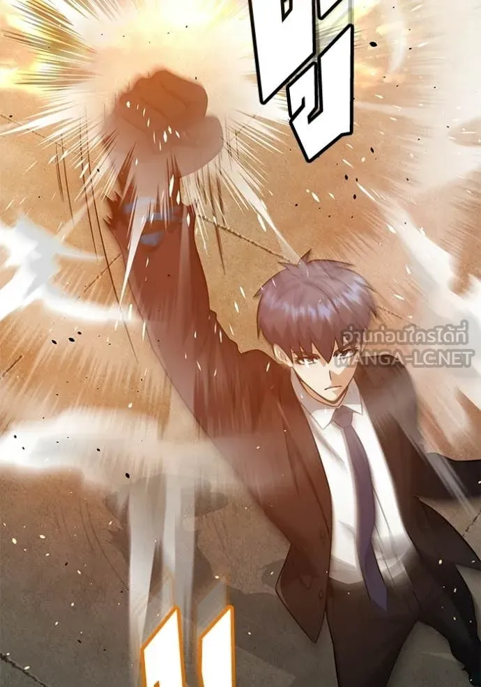 อัจฉริยะนอกคอก ตอนที่ 141 รูปที่ 136