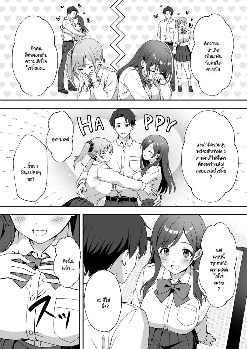 Doujin-Lc- อ่าน โดจิน มังฮวา เกาหลี ญี่ปุ่น จีน แปลไทย ชีวิตใหม่ในหมู่บ้านชนบท [Agumeru] Inakamura no Seikatsu ~Seichou shita Osananajimi ga Yobai ni Kita node Nakadashi Sex shita Hanashi ตอนที่ 1 2 3 4 5 6 7 8 9 10 11 12 13 14 ฟรี ไม่มีโฆษณา อ่าน โดจิน Manhwa เกาหลี ญี่ปุ่น จีน เรามีครบ คัดมาให้เน้นๆ โดจิน 18+ รับประกันความฟินโดย  Doujin Lc