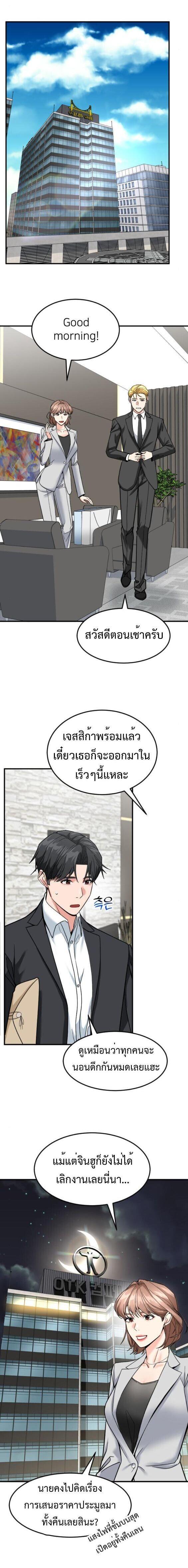 Manga-lc-com อ่านมังงะ อ่านการ์ตูน ออนไลน์ ฟรี Investors Who See the Future ตอนที่ 1 2 3 4 5 6 7 8 9 10 11 12 13 14 ฟรี ไม่มีโฆษณา Manga-lc - อ่าน มังงะ อ่าน การ์ตูน ออนไลน์ อ่านมังงะ ฟรี