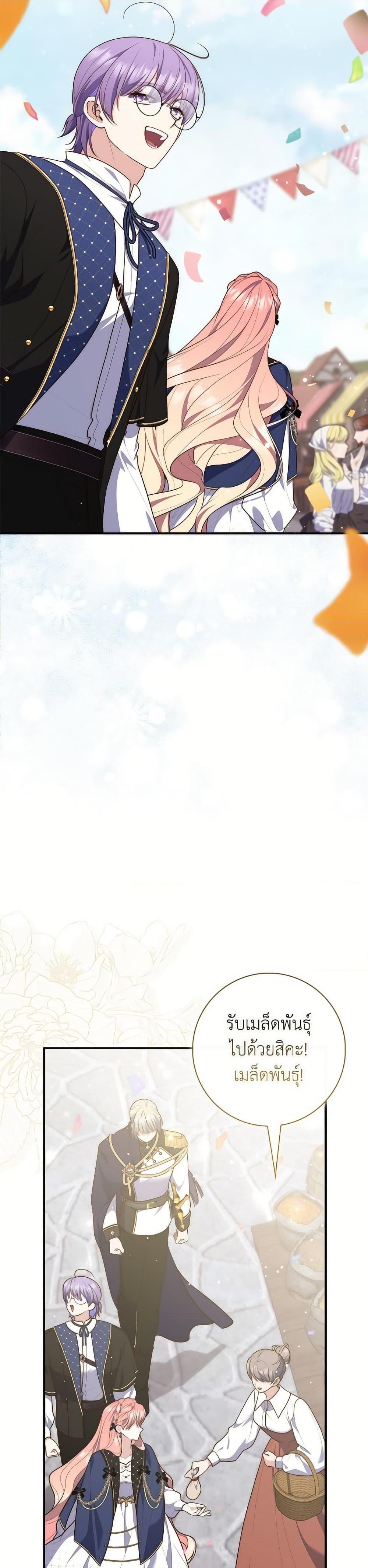 Manga-lc-com อ่านมังงะ อ่านการ์ตูน ออนไลน์ ฟรี Fortune-Telling Lady ตอนที่ 1 2 3 4 5 6 7 8 9 10 11 12 13 14 ฟรี ไม่มีโฆษณา Manga-lc - อ่าน มังงะ อ่าน การ์ตูน ออนไลน์ อ่านมังงะ ฟรี