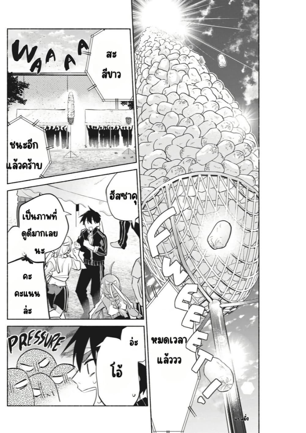Manga-lc-com อ่านมังงะ อ่านการ์ตูน ออนไลน์ ฟรี Kasanegasane no Hatsukoi Desuga ตอนที่ 1 2 3 4 5 6 7 8 9 10 11 12 13 14 ฟรี ไม่มีโฆษณา Manga-lc - อ่าน มังงะ อ่าน การ์ตูน ออนไลน์ อ่านมังงะ ฟรี