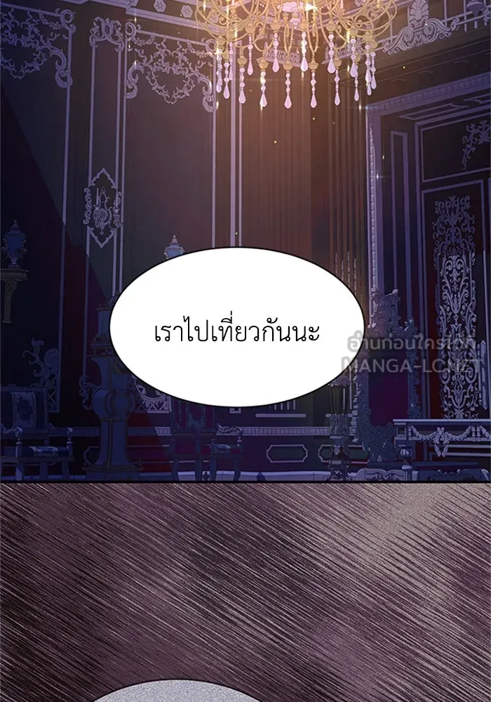 ไหนบอกว่าฉันใกล้ตาย ตอนที่ 66 รูปที่ 66
