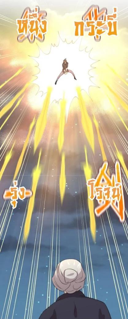 Manga-lc-com อ่านมังงะ อ่านการ์ตูน ออนไลน์ ฟรี Immortal Swordsman in the Reverse World ตอนที่ 1 2 3 4 5 6 7 8 9 10 11 12 13 14 ฟรี ไม่มีโฆษณา Manga-lc - อ่าน มังงะ อ่าน การ์ตูน ออนไลน์ อ่านมังงะ ฟรี