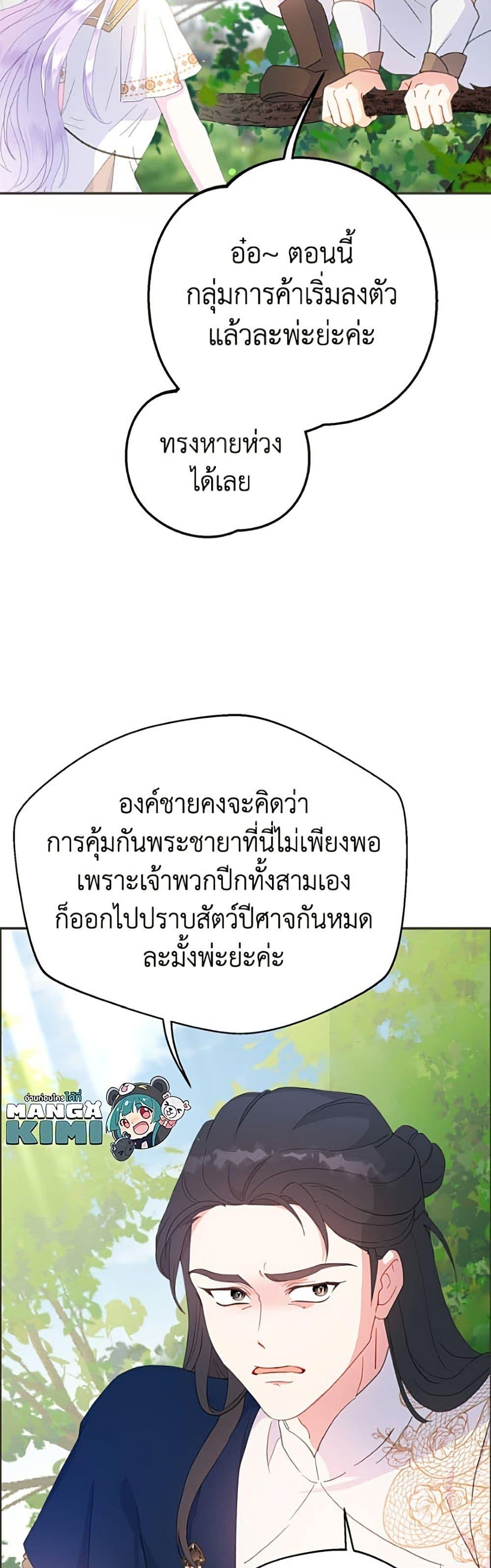 Manga-lc-com อ่านมังงะ อ่านการ์ตูน ออนไลน์ ฟรี Forget My Husband, I’ll Go Make Money ตอนที่ 1 2 3 4 5 6 7 8 9 10 11 12 13 14 ฟรี ไม่มีโฆษณา Manga-lc - อ่าน มังงะ อ่าน การ์ตูน ออนไลน์ อ่านมังงะ ฟรี