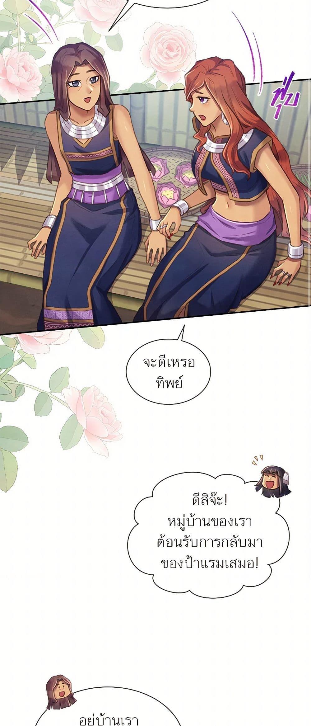 Manga-lc-com อ่านมังงะ อ่านการ์ตูน ออนไลน์ ฟรี Girl in the Forest ตอนที่ 1 2 3 4 5 6 7 8 9 10 11 12 13 14 ฟรี ไม่มีโฆษณา Manga-lc - อ่าน มังงะ อ่าน การ์ตูน ออนไลน์ อ่านมังงะ ฟรี