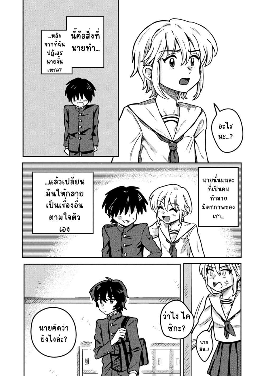 Manga-lc-com อ่านมังงะ อ่านการ์ตูน ออนไลน์ ฟรี Kounai Renai ตอนที่ 1 2 3 4 5 6 7 8 9 10 11 12 13 14 ฟรี ไม่มีโฆษณา Manga-lc - อ่าน มังงะ อ่าน การ์ตูน ออนไลน์ อ่านมังงะ ฟรี