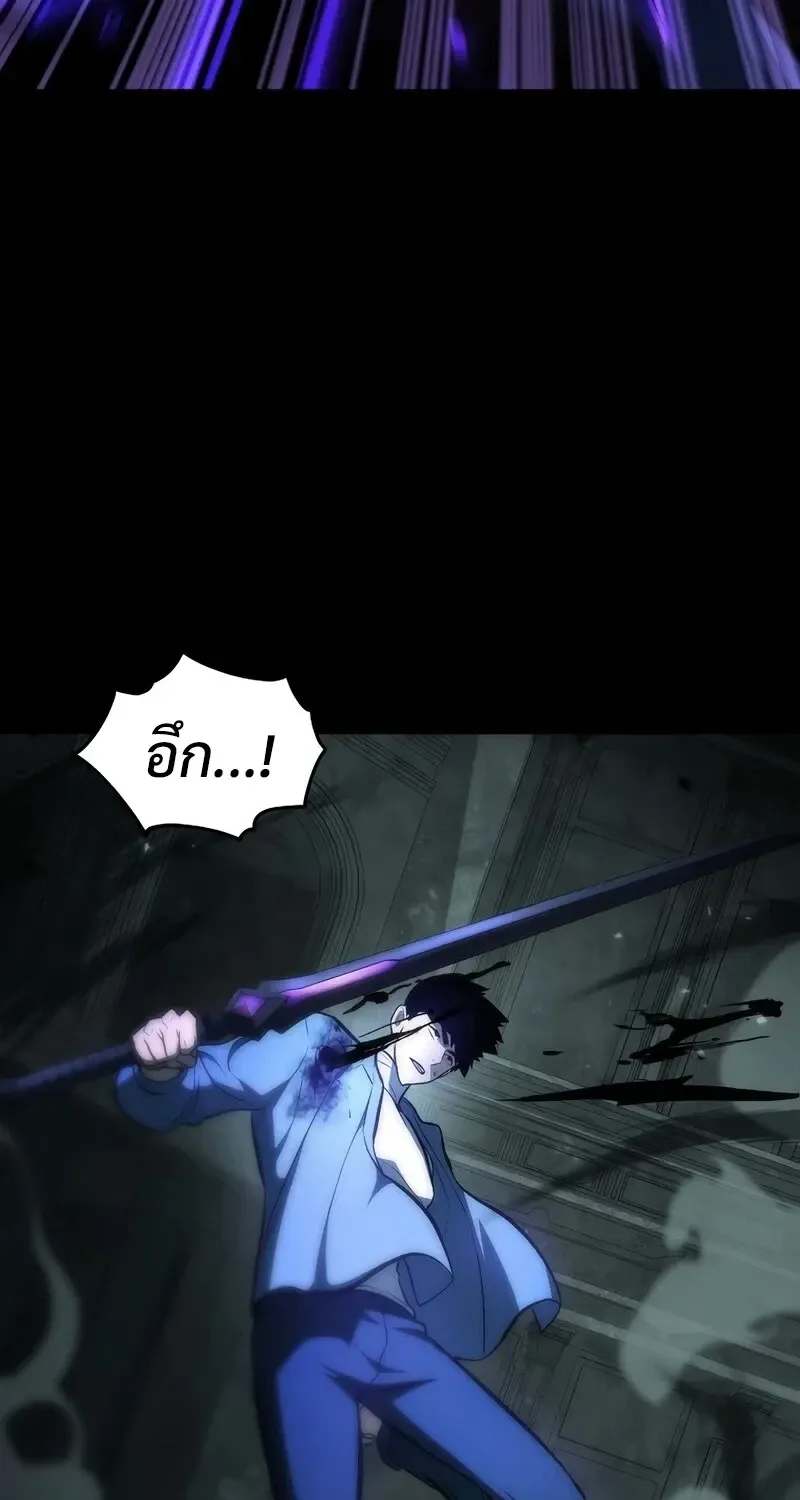 The Hero Returns ตอนที่ ตอนที่ 136 รูปที่ 105