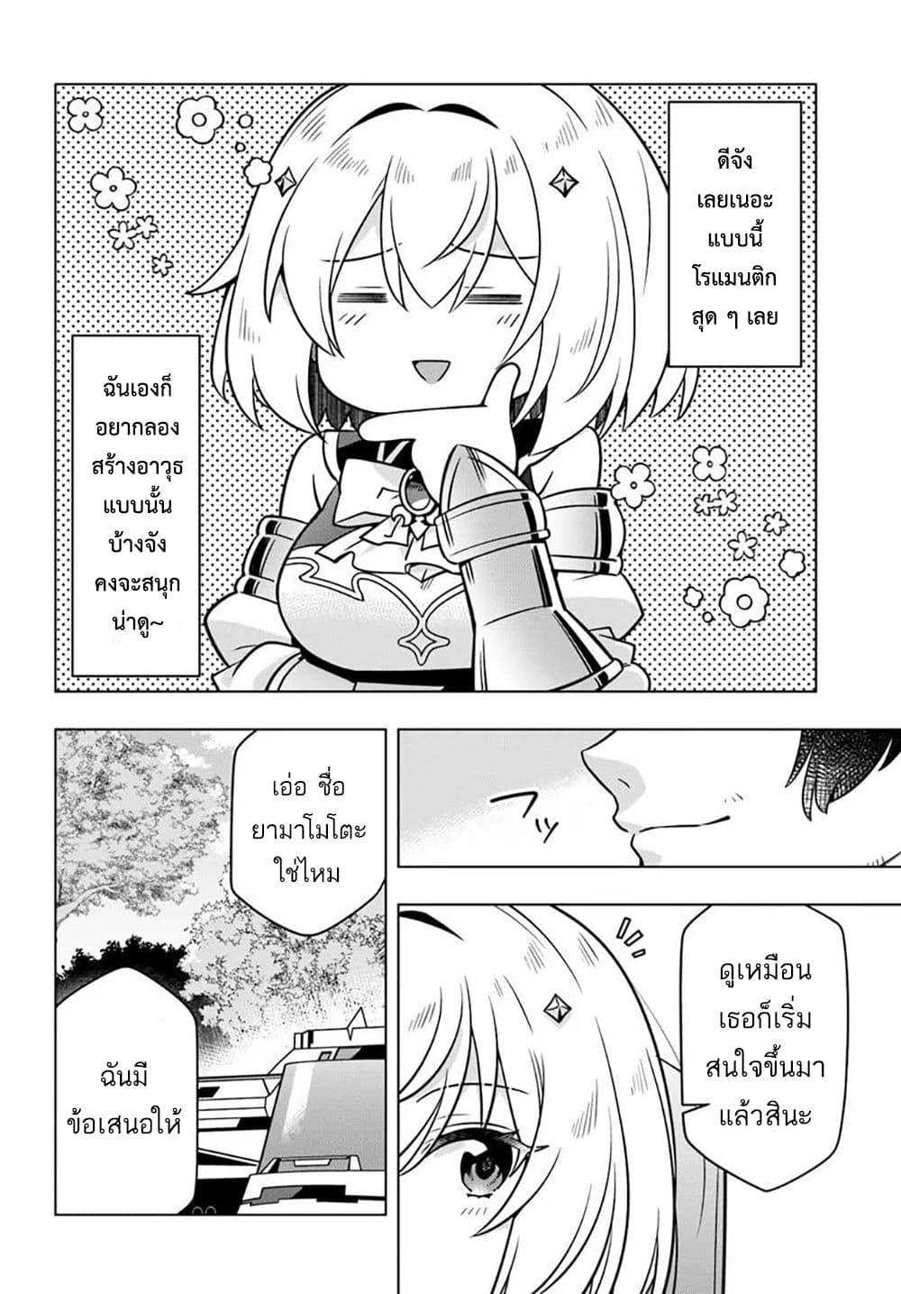 Manga-lc-com อ่านมังงะ อ่านการ์ตูน ออนไลน์ ฟรี Death Game ni Makikomareta Yamamoto-san, Kimama ni Game Balance wo Hokai Saseru ตอนที่ 1 2 3 4 5 6 7 8 9 10 11 12 13 14 ฟรี ไม่มีโฆษณา Manga-lc - อ่าน มังงะ อ่าน การ์ตูน ออนไลน์ อ่านมังงะ ฟรี