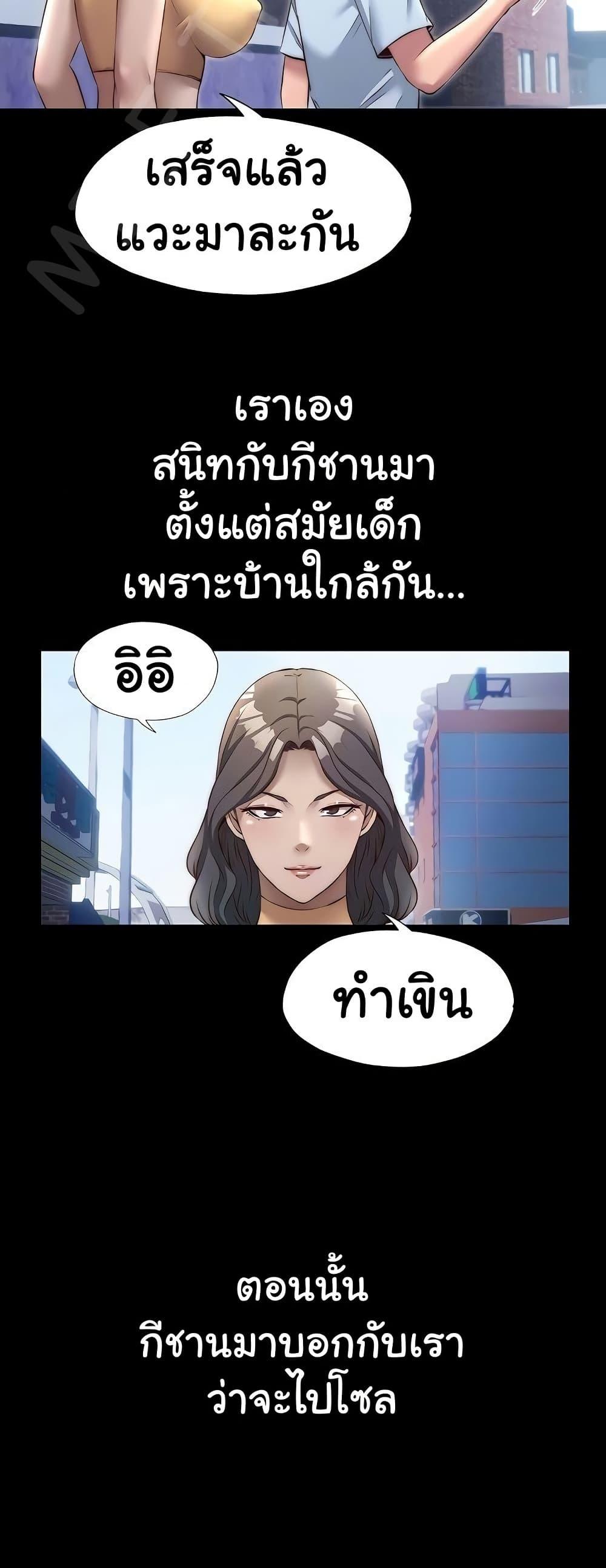 Doujin-Lc- อ่าน โดจิน มังฮวา เกาหลี ญี่ปุ่น จีน แปลไทย A Situation Full of Erections ตอนที่ 1 2 3 4 5 6 7 8 9 10 11 12 13 14 ฟรี ไม่มีโฆษณา อ่าน โดจิน Manhwa เกาหลี ญี่ปุ่น จีน เรามีครบ คัดมาให้เน้นๆ โดจิน 18+ รับประกันความฟินโดย  Doujin Lc