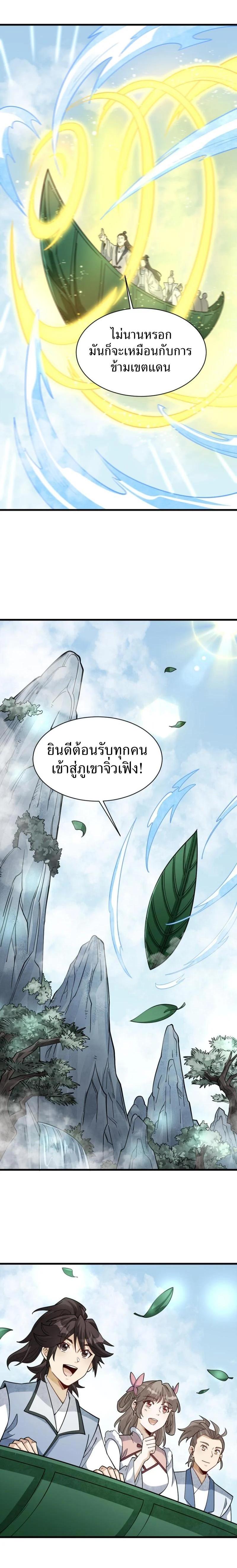 Manga-lc-com อ่านมังงะ อ่านการ์ตูน ออนไลน์ ฟรี Lan Ke Qi Yuan ตอนที่ 1 2 3 4 5 6 7 8 9 10 11 12 13 14 ฟรี ไม่มีโฆษณา Manga-lc - อ่าน มังงะ อ่าน การ์ตูน ออนไลน์ อ่านมังงะ ฟรี