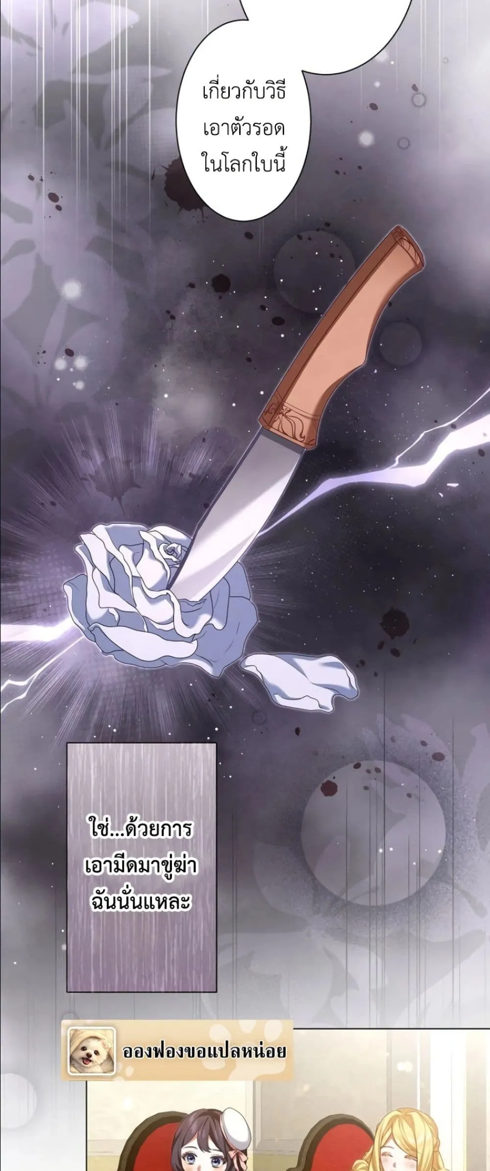 Manga-lc-com อ่านมังงะ อ่านการ์ตูน ออนไลน์ ฟรี Behold The Perfect Villainess ตอนที่ 1 2 3 4 5 6 7 8 9 10 11 12 13 14 ฟรี ไม่มีโฆษณา Manga-lc - อ่าน มังงะ อ่าน การ์ตูน ออนไลน์ อ่านมังงะ ฟรี