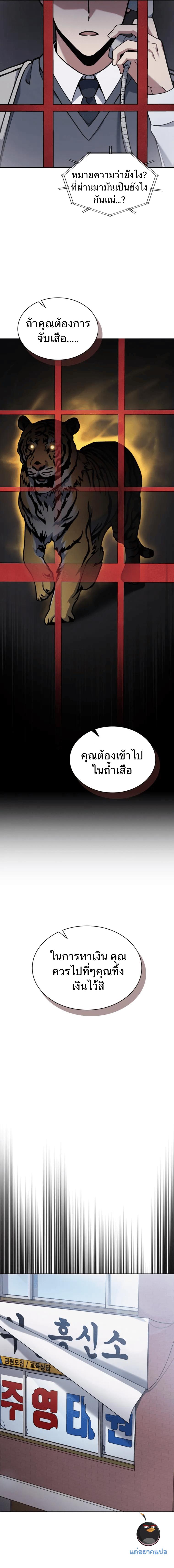 Manga-lc-com อ่านมังงะ อ่านการ์ตูน ออนไลน์ ฟรี Police Returner’s Reset Life ตอนที่ 1 2 3 4 5 6 7 8 9 10 11 12 13 14 ฟรี ไม่มีโฆษณา Manga-lc - อ่าน มังงะ อ่าน การ์ตูน ออนไลน์ อ่านมังงะ ฟรี