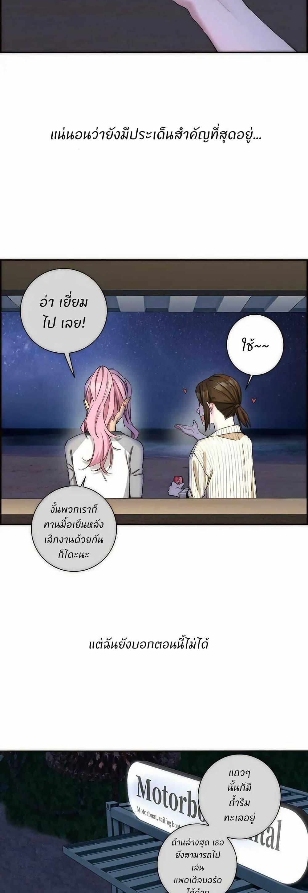 Manga-lc-com อ่านมังงะ อ่านการ์ตูน ออนไลน์ ฟรี After Losing My Job, I Met Miss Mermaid at the Beach ตอนที่ 1 2 3 4 5 6 7 8 9 10 11 12 13 14 ฟรี ไม่มีโฆษณา Manga-lc - อ่าน มังงะ อ่าน การ์ตูน ออนไลน์ อ่านมังงะ ฟรี