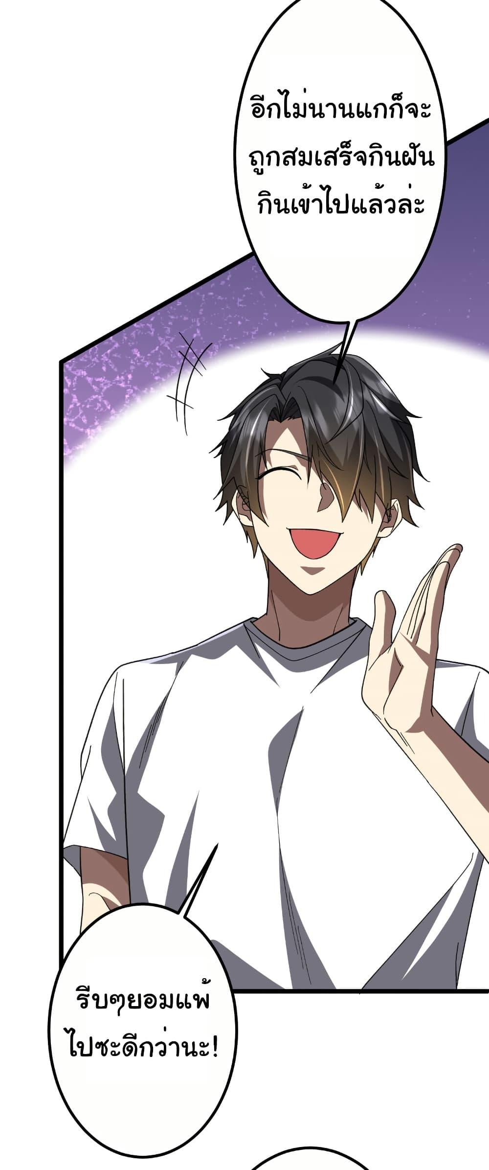 Manga-lc-com อ่านมังงะ อ่านการ์ตูน ออนไลน์ ฟรี Start with Trillions of Coins ตอนที่ 1 2 3 4 5 6 7 8 9 10 11 12 13 14 ฟรี ไม่มีโฆษณา Manga-lc - อ่าน มังงะ อ่าน การ์ตูน ออนไลน์ อ่านมังงะ ฟรี